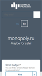 Mobile Screenshot of monopoly.ru